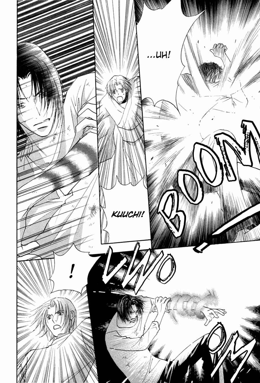 Page 8 Chapter 27 Taiyou no Romance