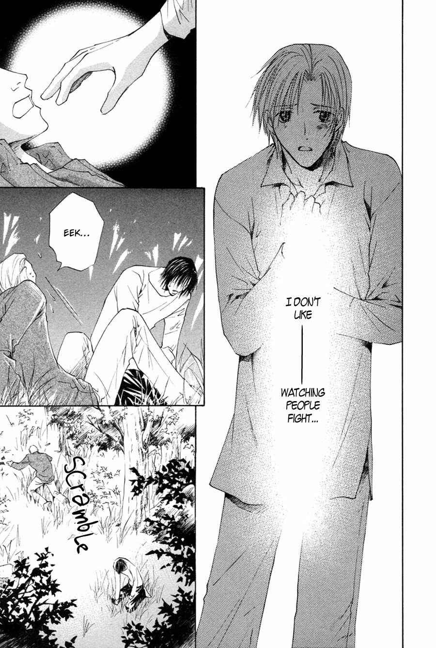 Page 12 Chapter 25 Taiyou no Romance