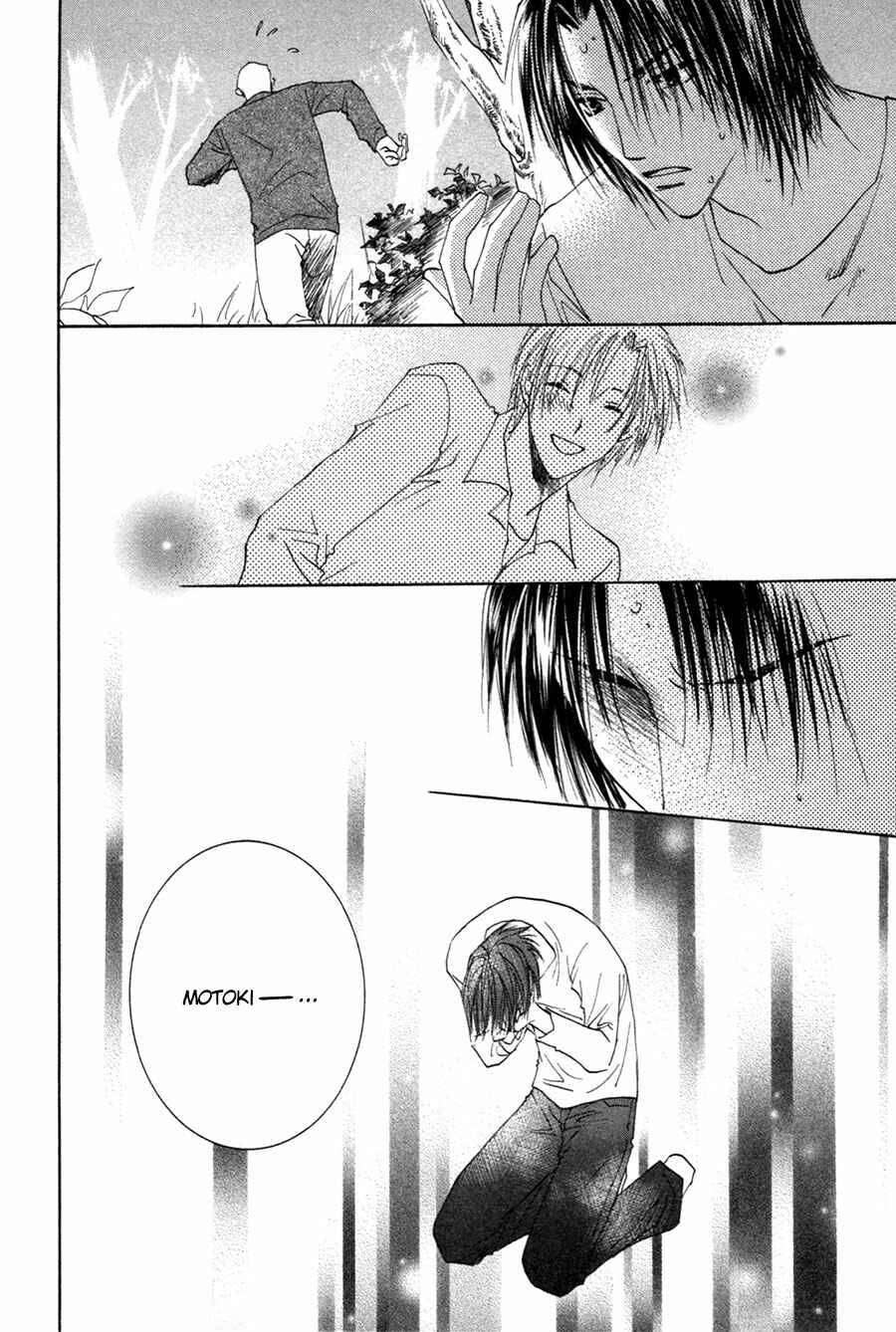Page 13 Chapter 25 Taiyou no Romance