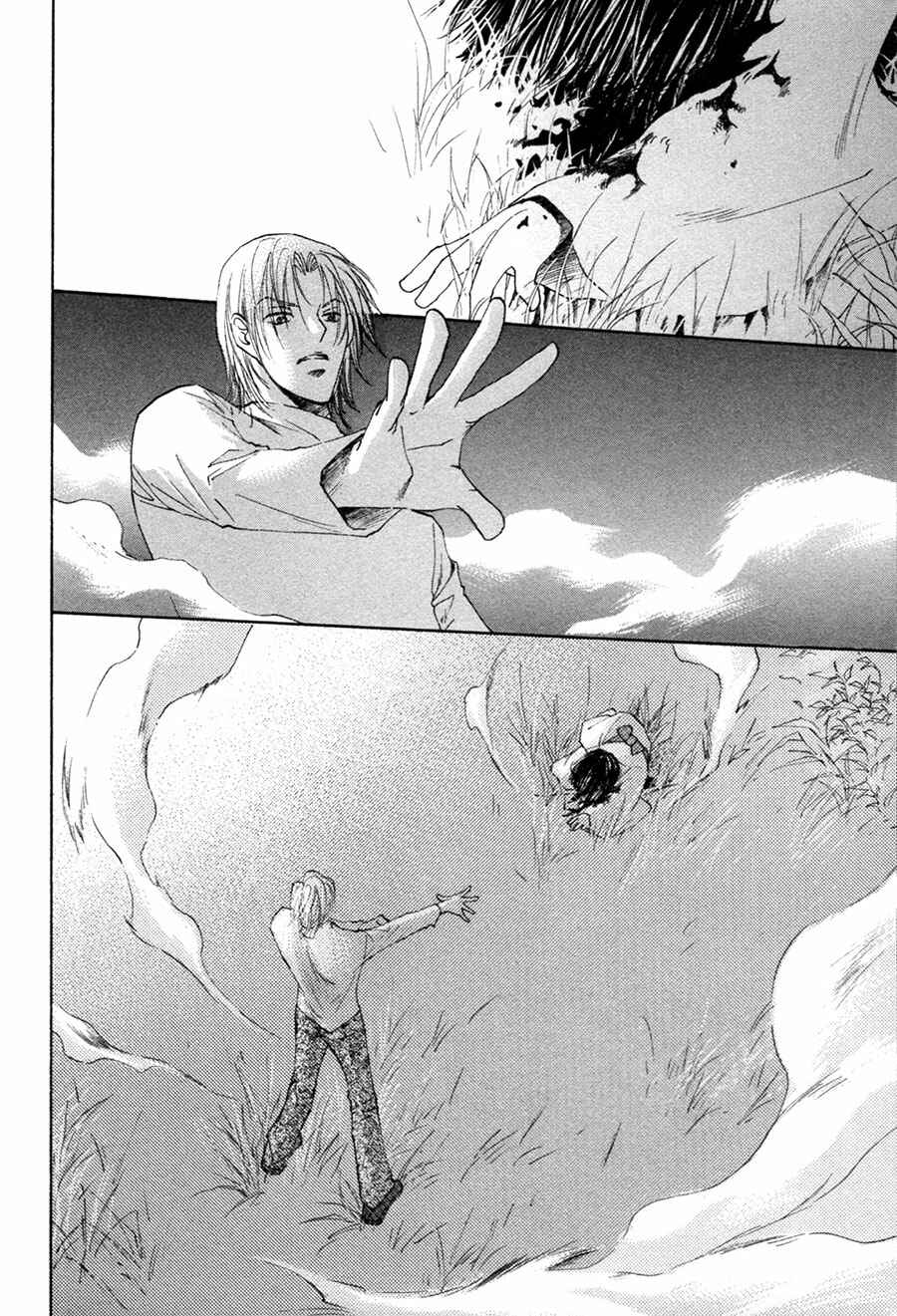 Page 15 Chapter 25 Taiyou no Romance