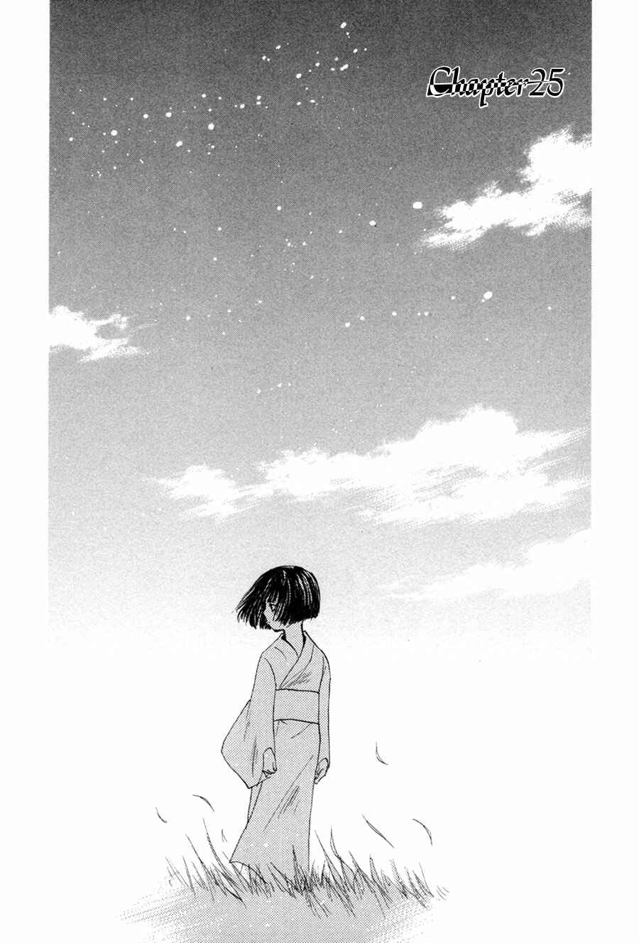 Page 2 Chapter 25 Taiyou no Romance