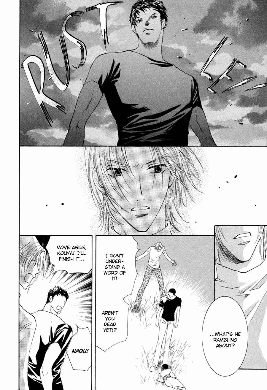 Page 22 Chapter 25 Taiyou no Romance
