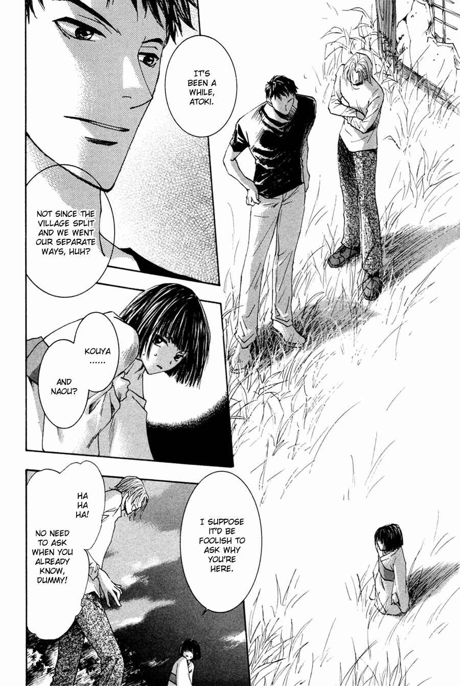 Page 3 Chapter 25 Taiyou no Romance