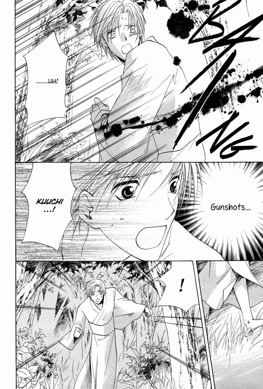 Page 32 Chapter 25 Taiyou no Romance
