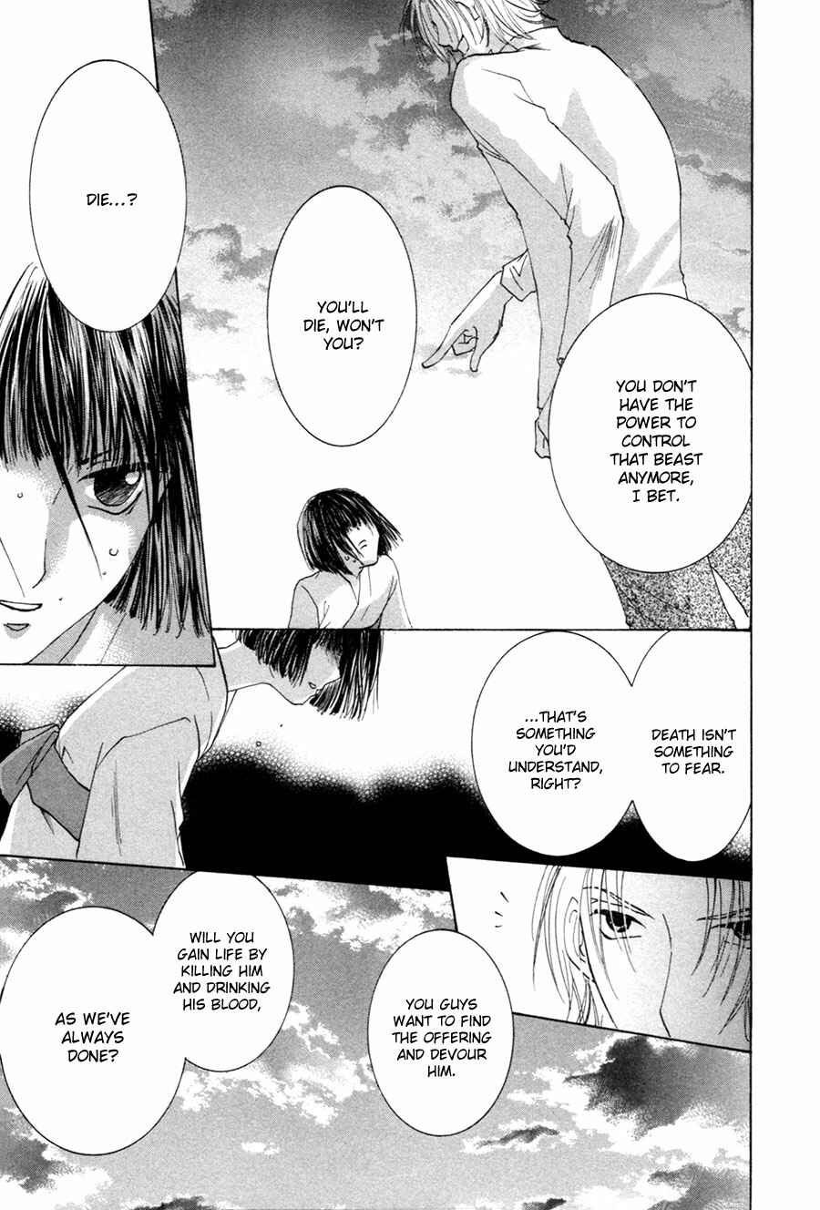 Page 6 Chapter 25 Taiyou no Romance