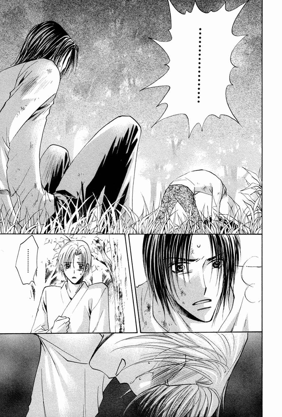 Page 16 Chapter 28 Taiyou no Romance