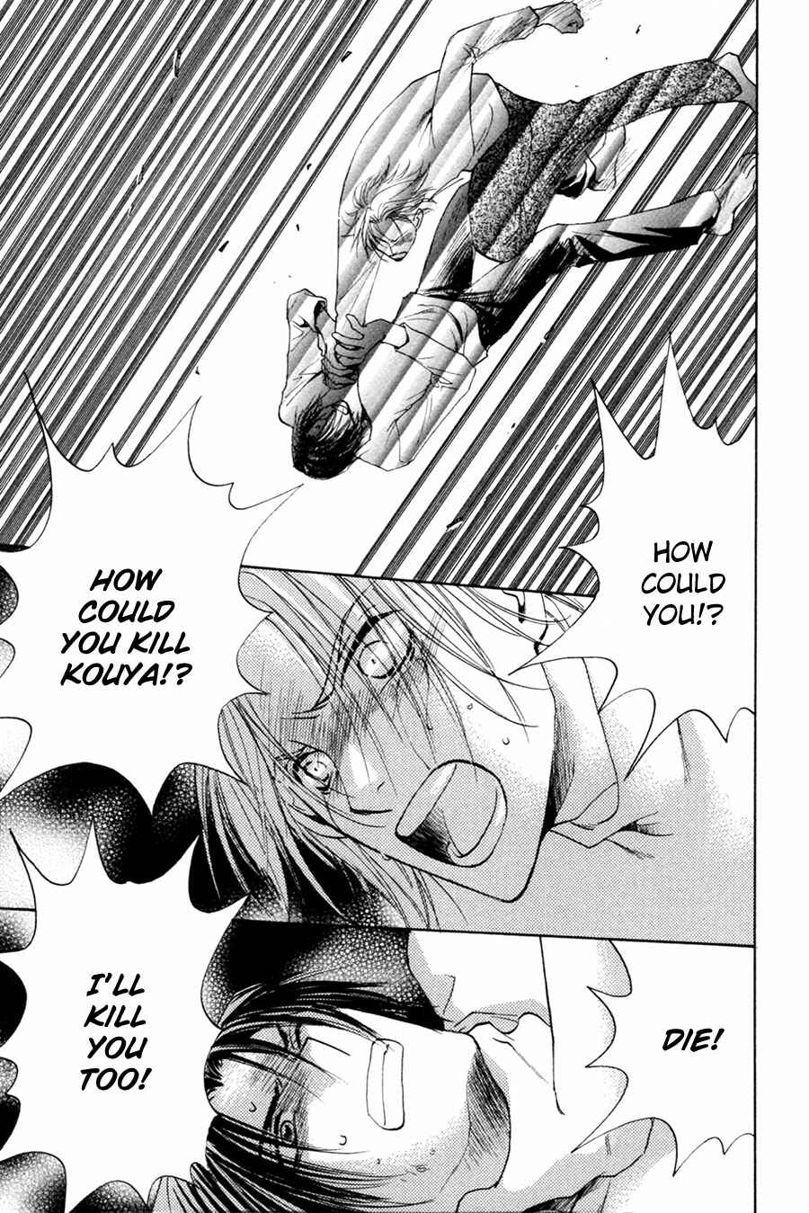Page 18 Chapter 28 Taiyou no Romance