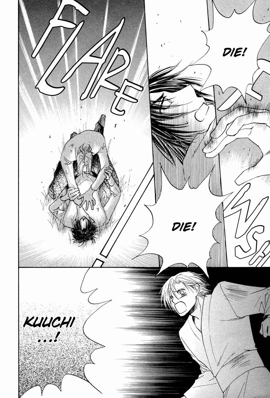 Page 19 Chapter 28 Taiyou no Romance