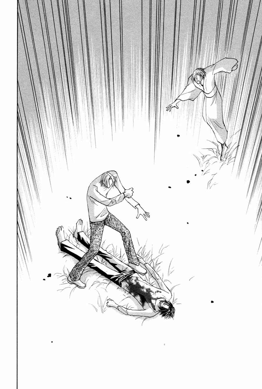 Page 21 Chapter 28 Taiyou no Romance