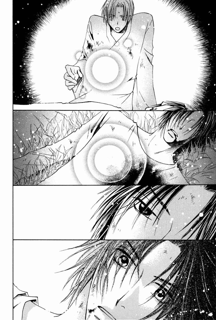 Page 25 Chapter 28 Taiyou no Romance