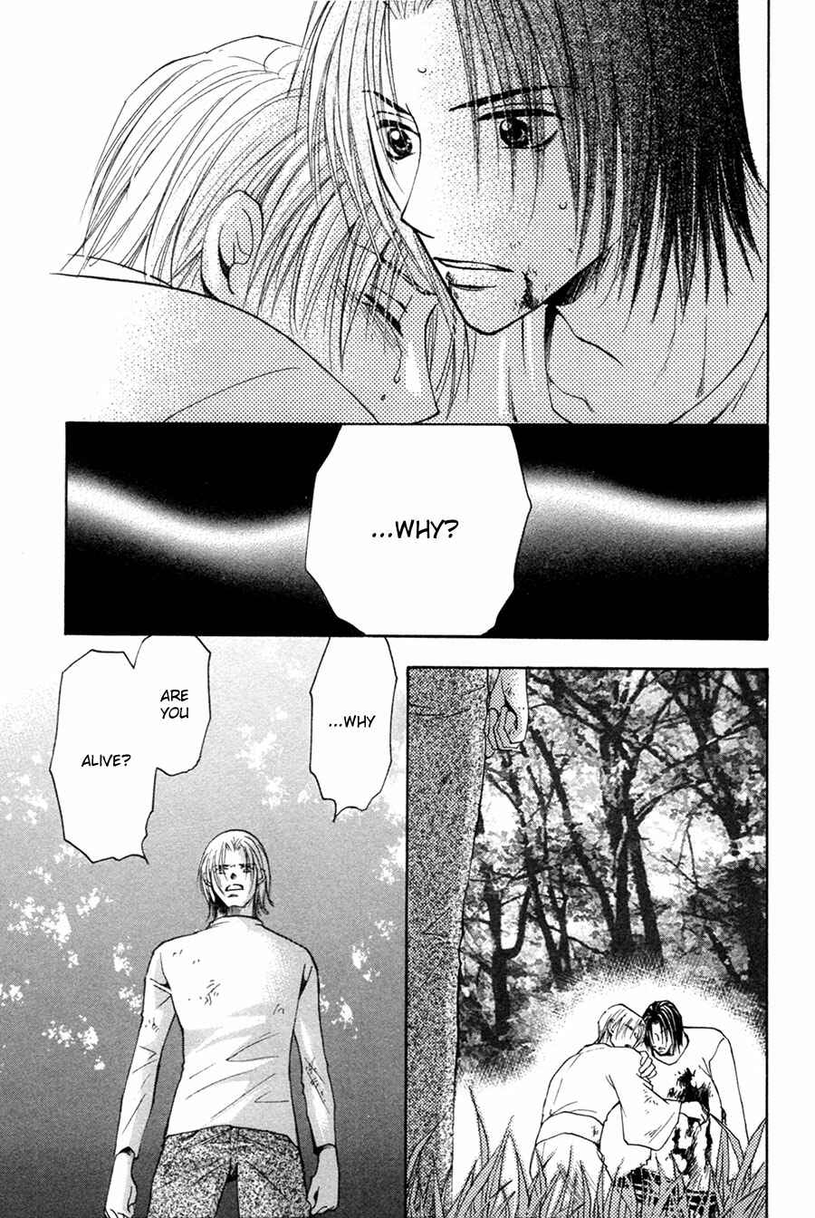Page 28 Chapter 28 Taiyou no Romance