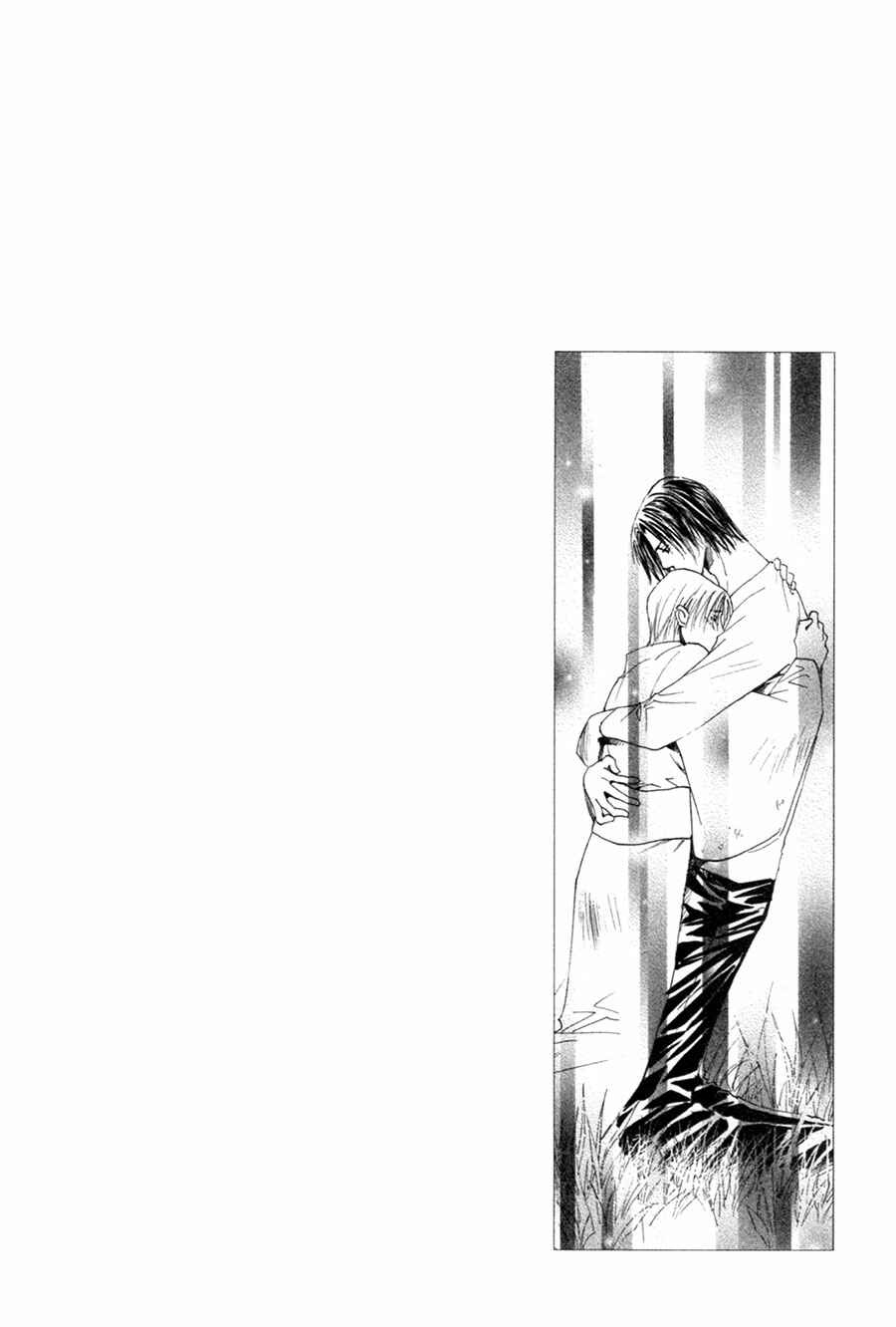 Page 35 Chapter 28 Taiyou no Romance