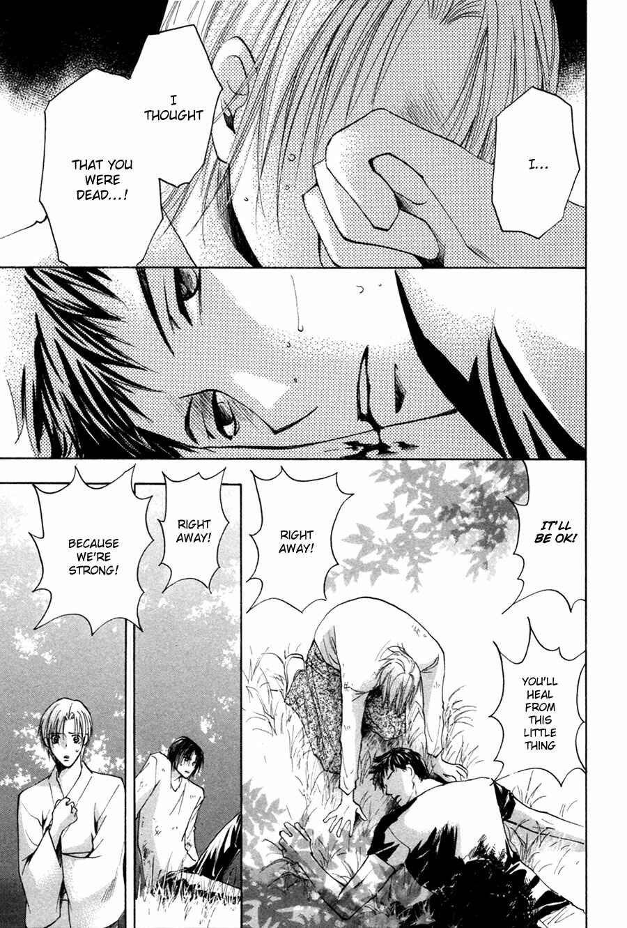 Page 6 Chapter 28 Taiyou no Romance