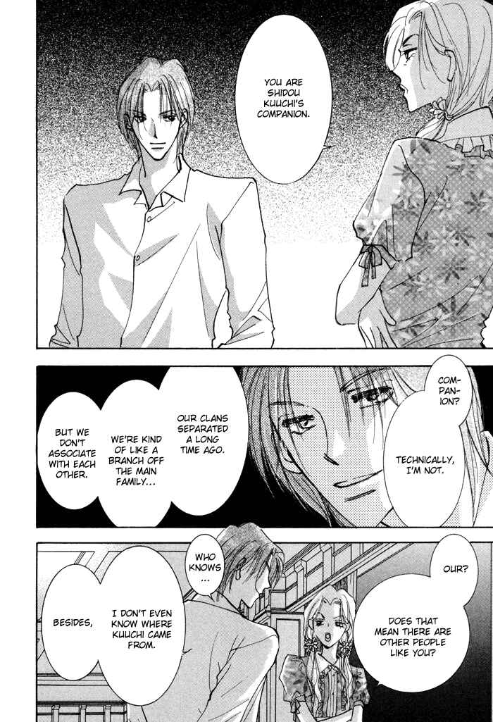 Page 12 Chapter 6 Taiyou no Romance