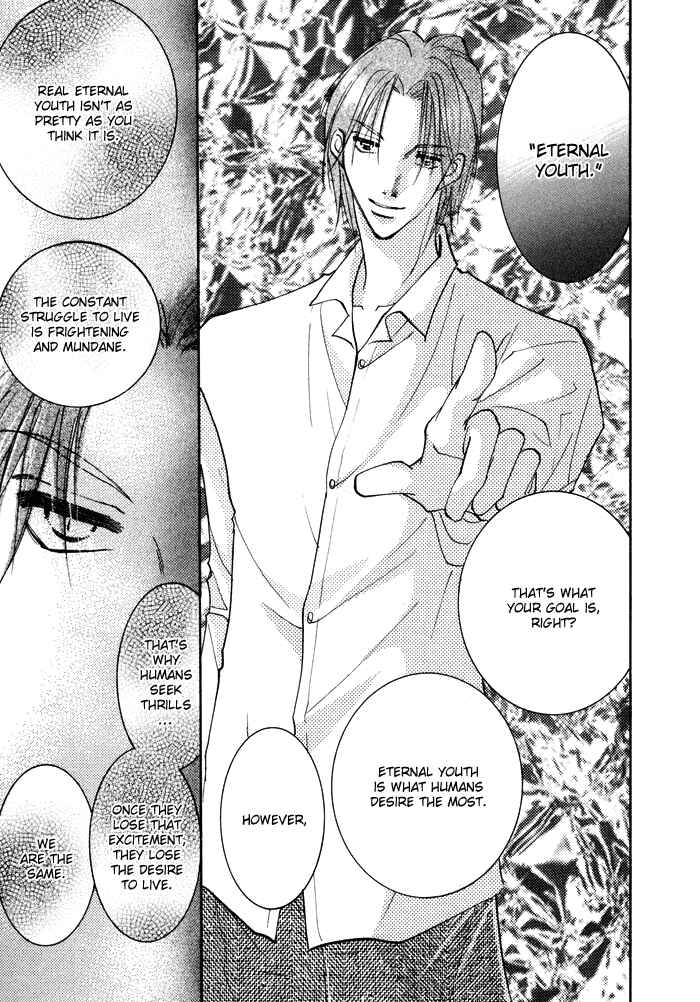 Page 15 Chapter 6 Taiyou no Romance