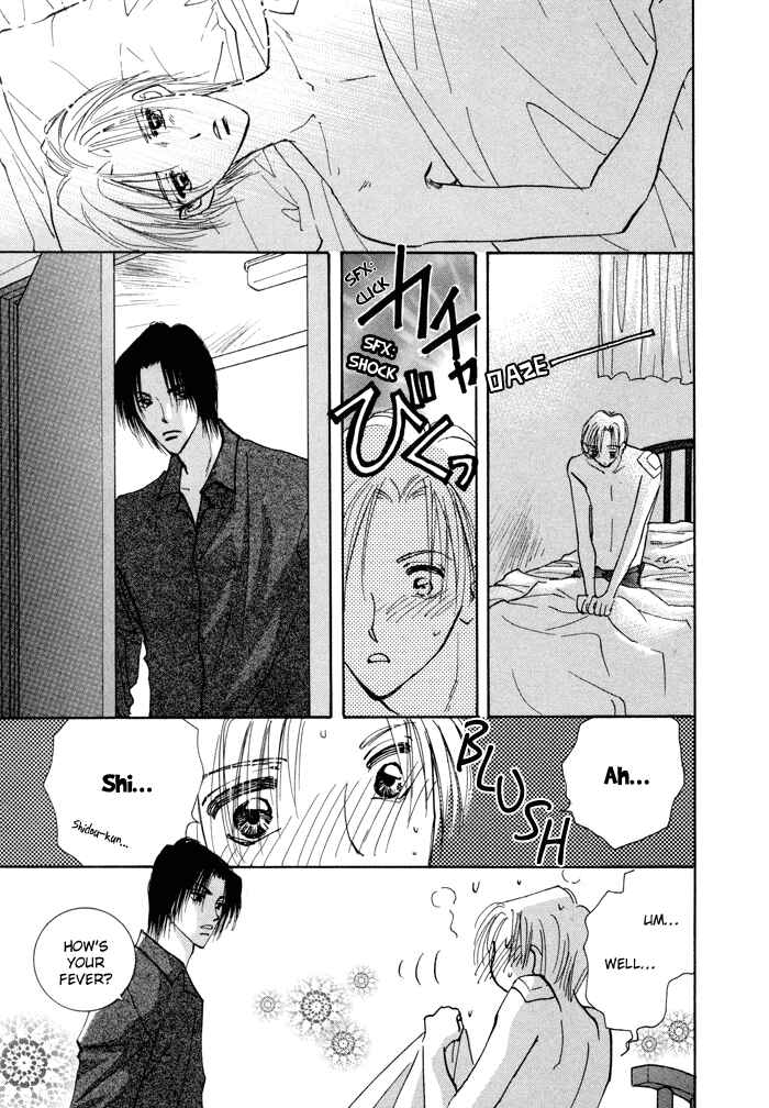 Page 21 Chapter 6 Taiyou no Romance