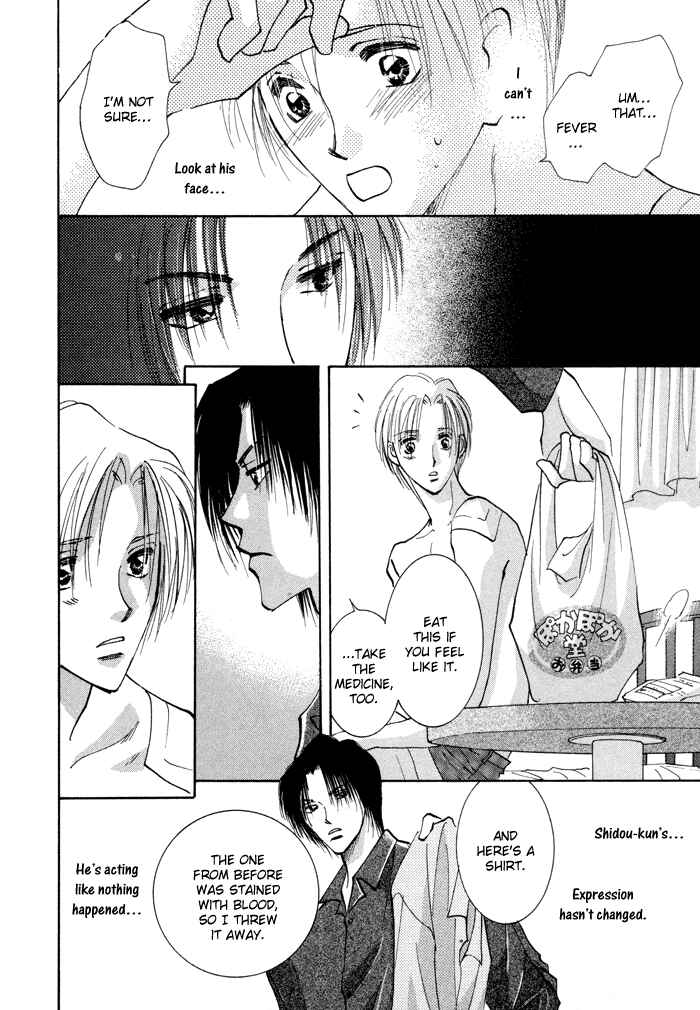 Page 22 Chapter 6 Taiyou no Romance
