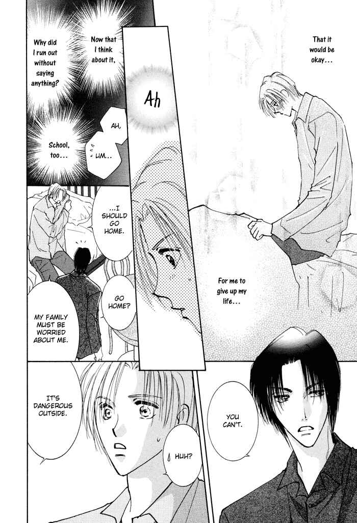Page 24 Chapter 6 Taiyou no Romance