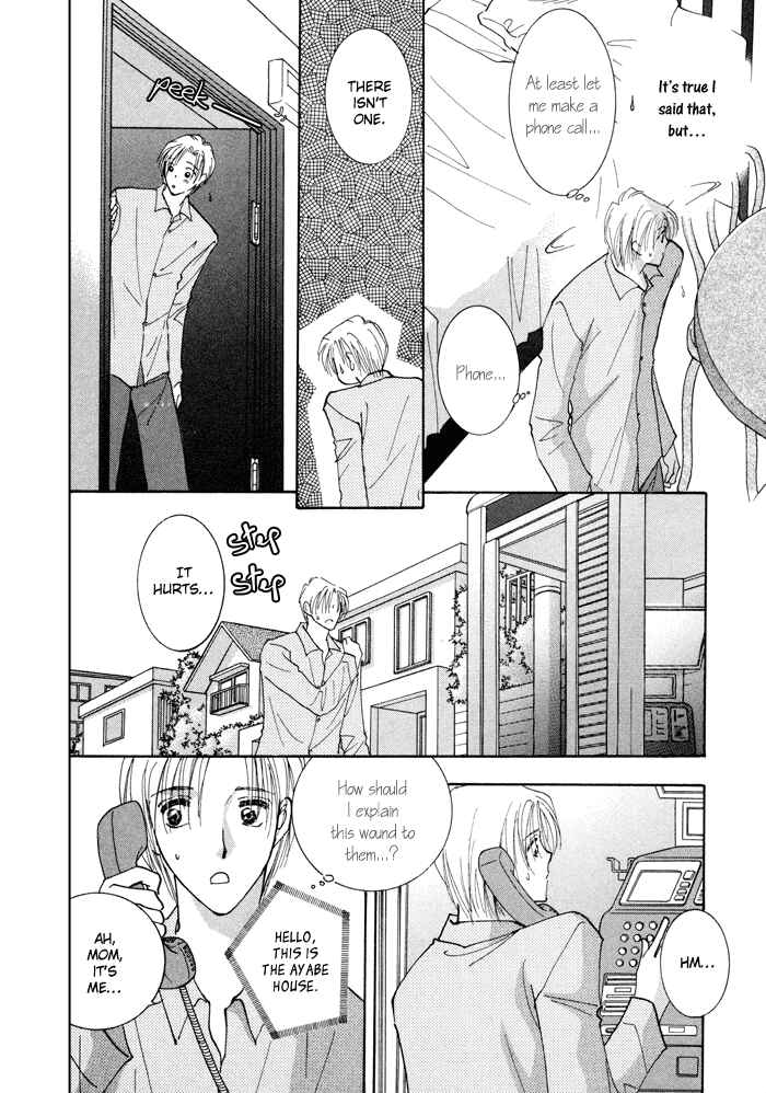 Page 26 Chapter 6 Taiyou no Romance