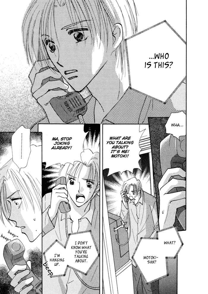 Page 27 Chapter 6 Taiyou no Romance