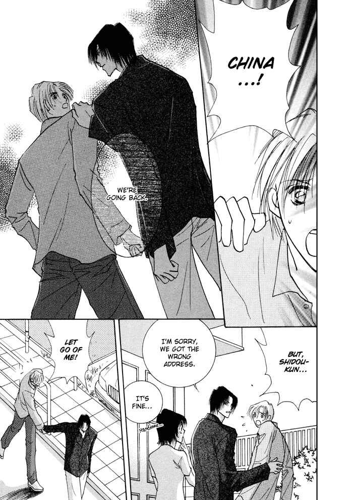 Page 31 Chapter 6 Taiyou no Romance
