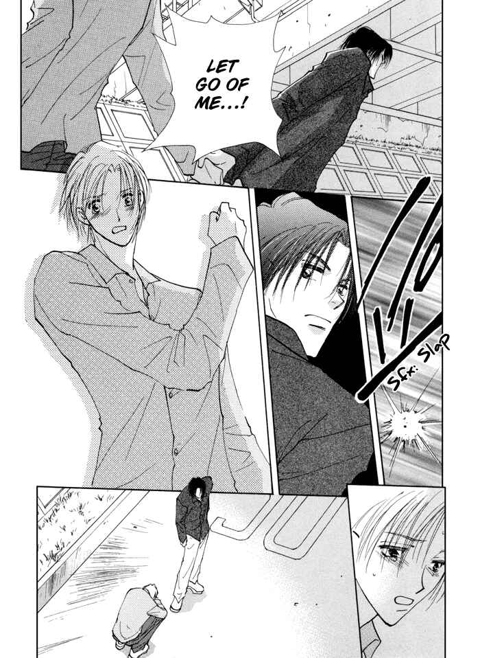 Page 32 Chapter 6 Taiyou no Romance