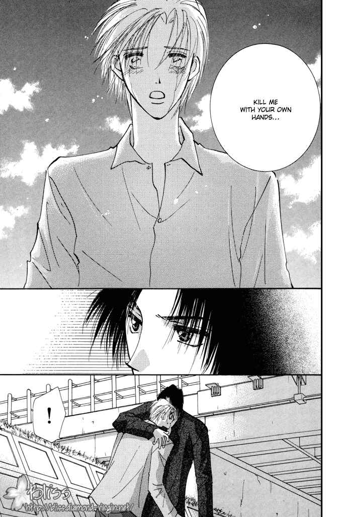 Page 41 Chapter 6 Taiyou no Romance