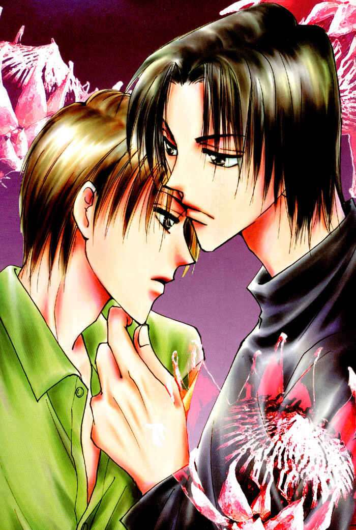 Page 5 Chapter 6 Taiyou no Romance
