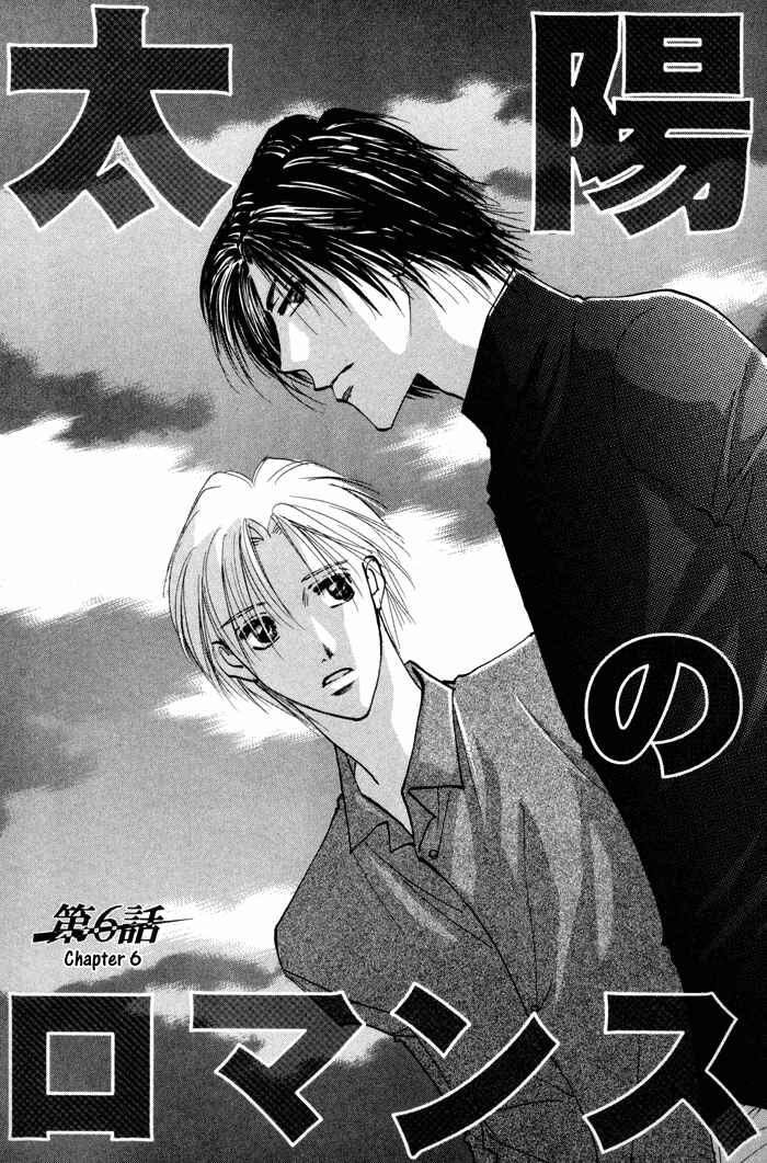 Page 7 Chapter 6 Taiyou no Romance