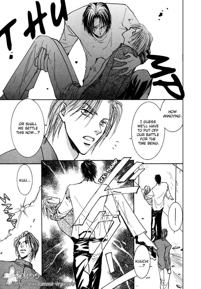 Page 14 Chapter 11 Taiyou no Romance