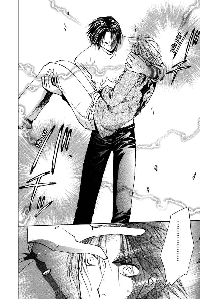 Page 15 Chapter 11 Taiyou no Romance
