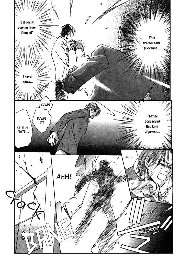 Page 17 Chapter 11 Taiyou no Romance