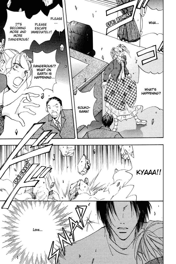 Page 18 Chapter 11 Taiyou no Romance