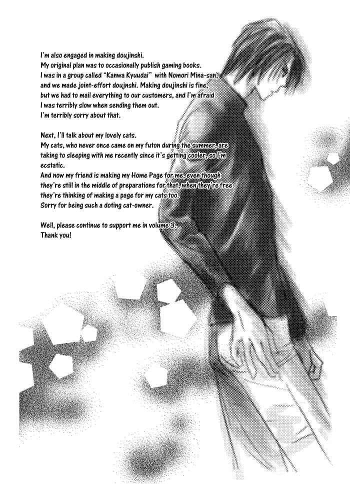 Page 27 Chapter 11 Taiyou no Romance