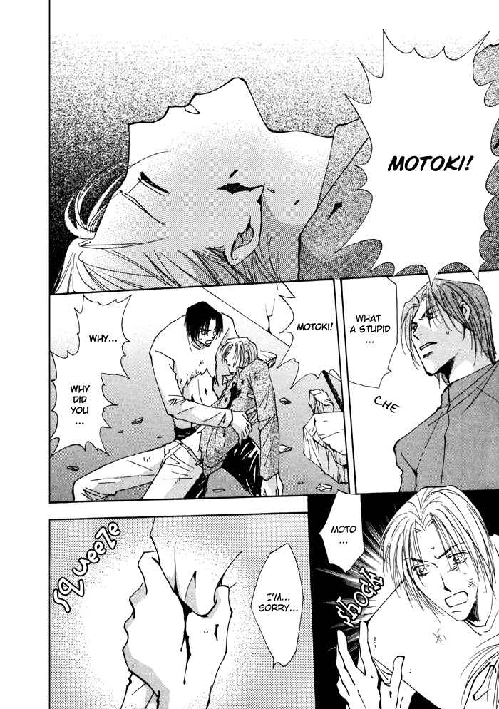 Page 5 Chapter 11 Taiyou no Romance