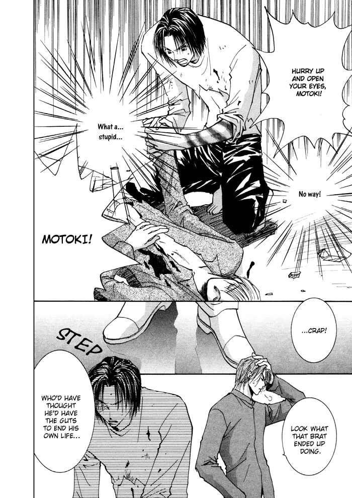 Page 7 Chapter 11 Taiyou no Romance
