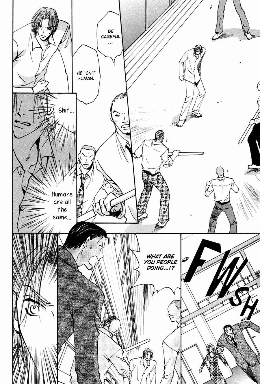 Page 11 Chapter 17 Taiyou no Romance