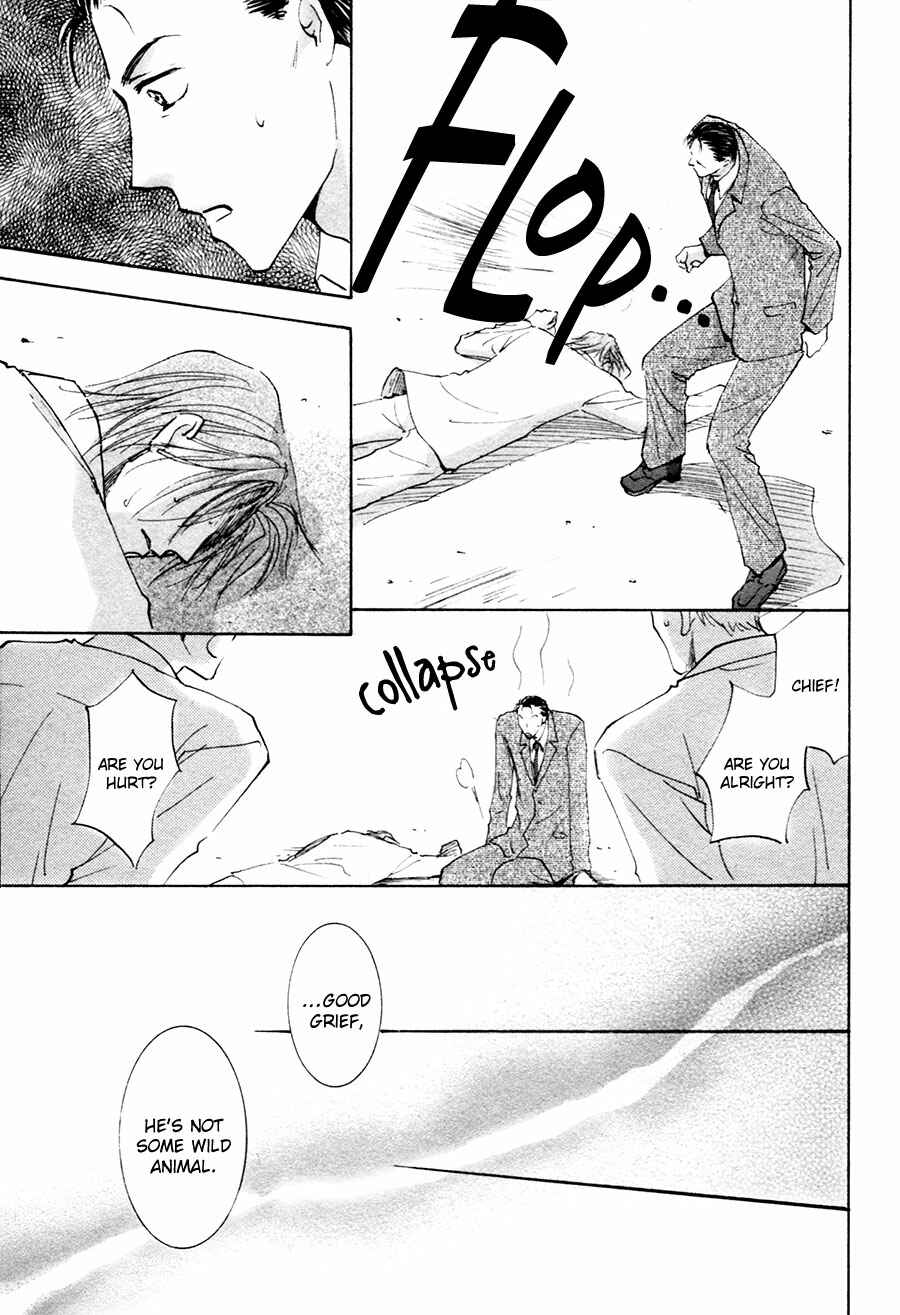 Page 16 Chapter 17 Taiyou no Romance