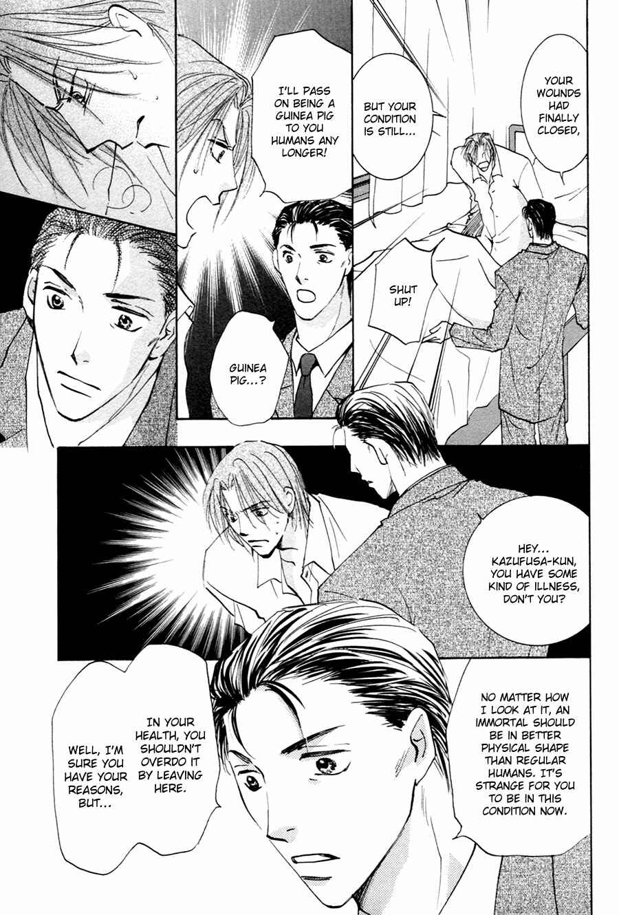 Page 18 Chapter 17 Taiyou no Romance