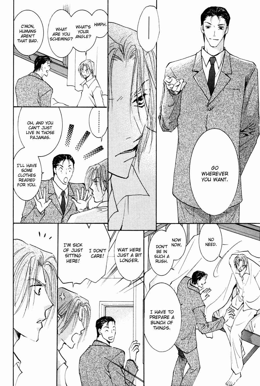 Page 21 Chapter 17 Taiyou no Romance
