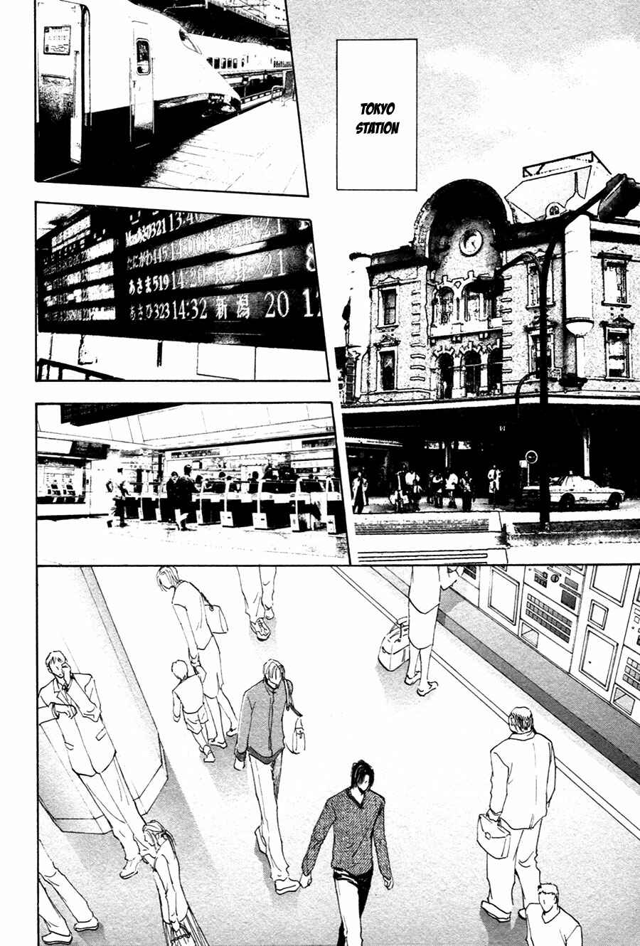 Page 23 Chapter 17 Taiyou no Romance