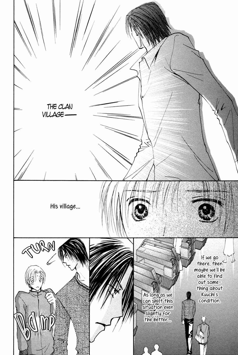 Page 25 Chapter 17 Taiyou no Romance