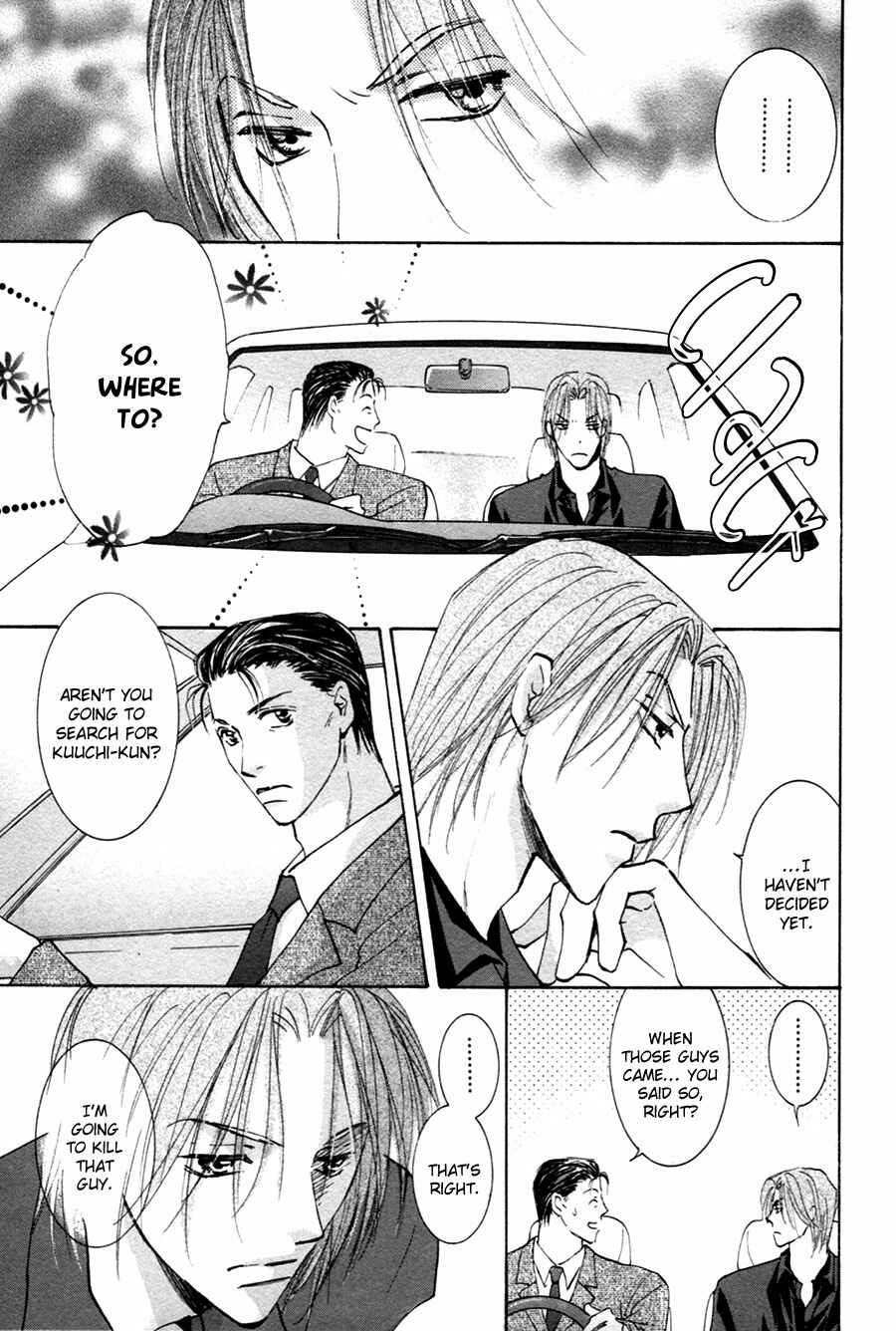 Page 34 Chapter 17 Taiyou no Romance