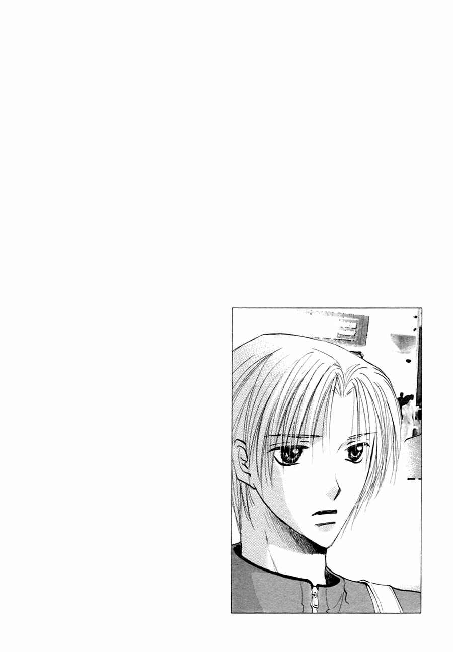 Page 37 Chapter 17 Taiyou no Romance