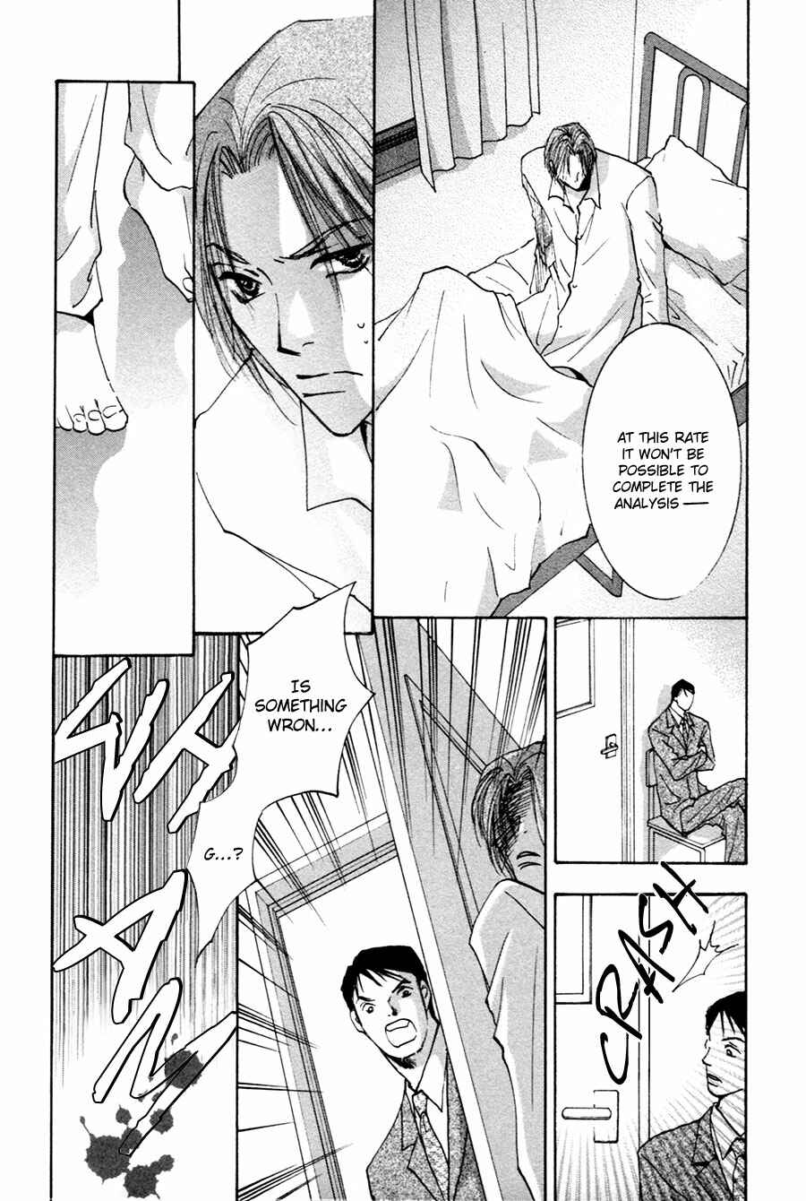 Page 8 Chapter 17 Taiyou no Romance