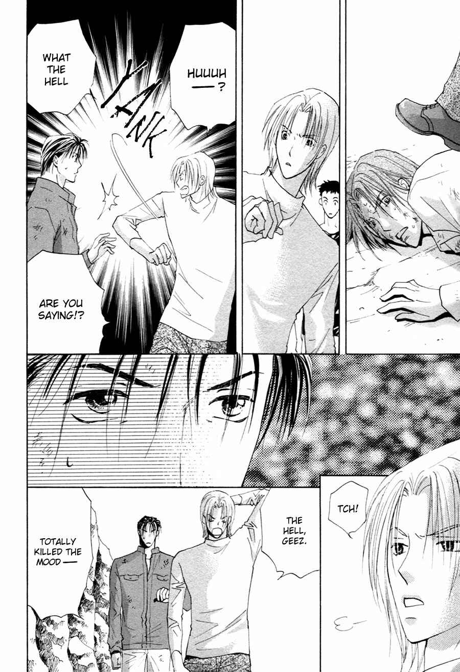 Page 23 Chapter 22 Taiyou no Romance