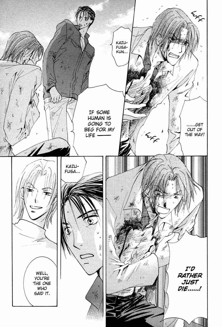 Page 24 Chapter 22 Taiyou no Romance