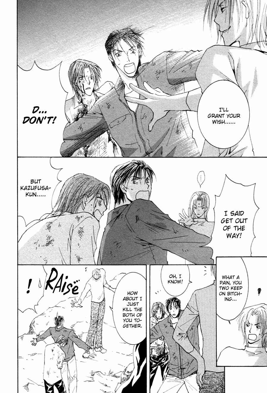 Page 25 Chapter 22 Taiyou no Romance