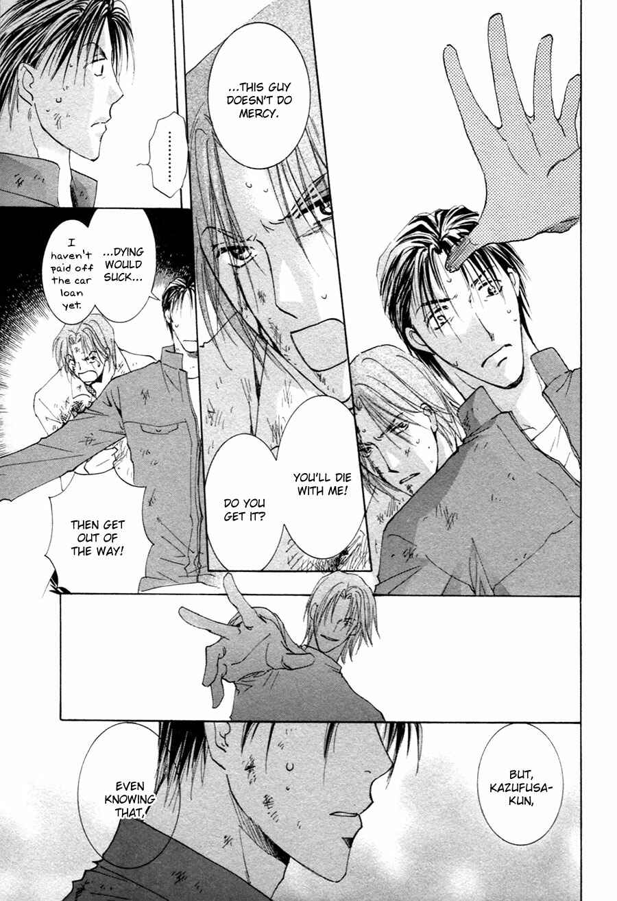 Page 26 Chapter 22 Taiyou no Romance