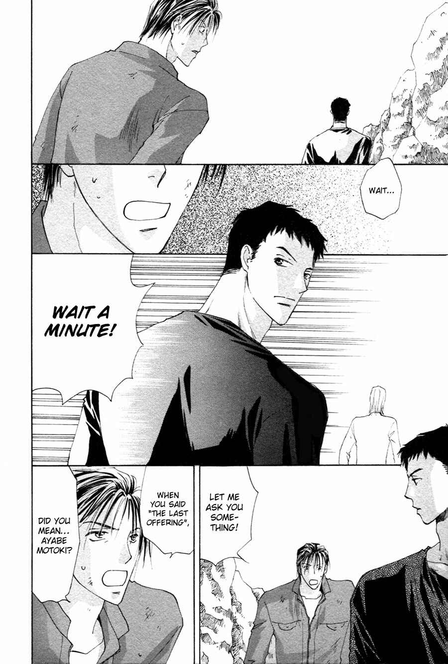 Page 37 Chapter 22 Taiyou no Romance